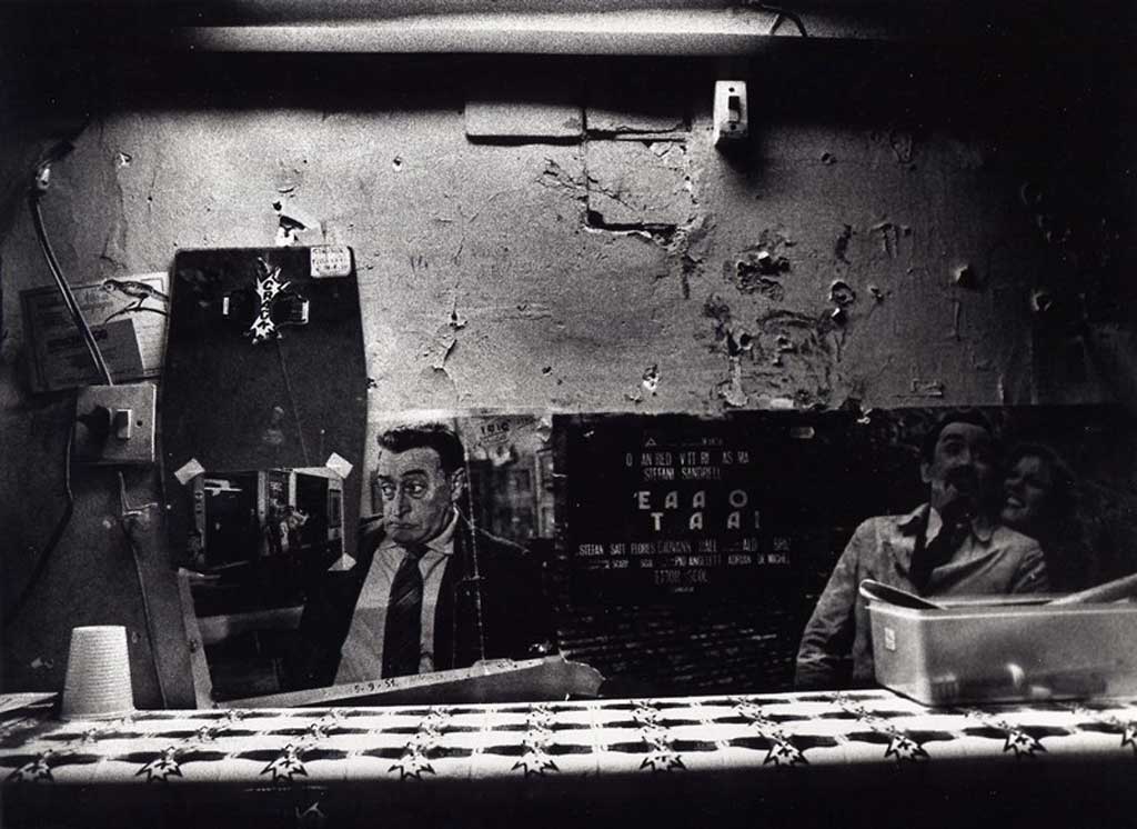 Cinema